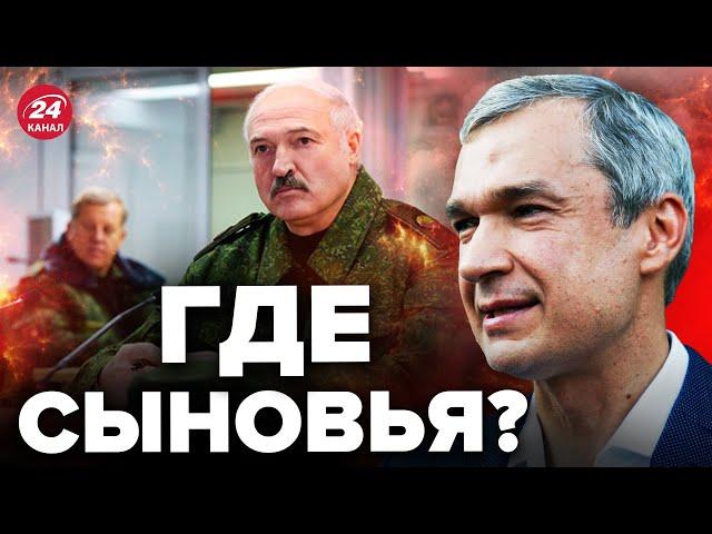 ЛАТУШКО: Лукашенко СРОЧНО отправил детей с Беларуси / Что НАЗРЕВАЕТ? @PavelLatushka