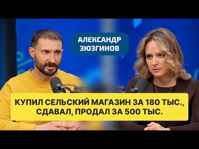 Как без напряга создавать пассивный доход