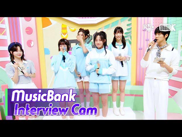 (ENG)[MusicBank Interview Cam] 뉴진스 (NewJeans Interview)l@MusicBank KBS 240614