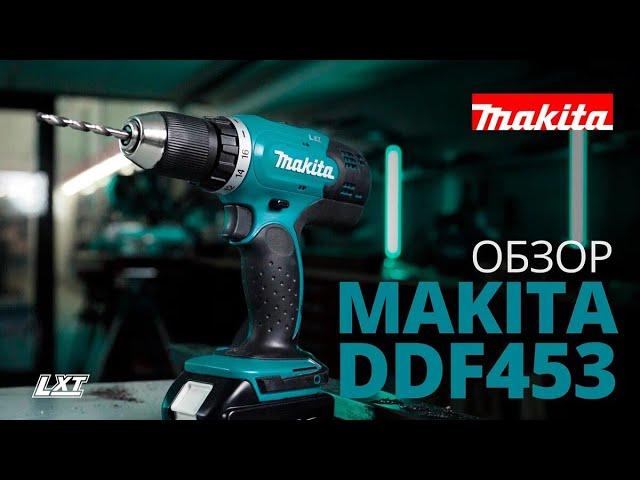 Makita DDF453 обзор аккумуляторной дрели-шуруповерта