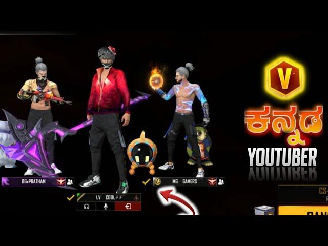 WHO IS MG GAMER -IN KANNADA  | MG GAMER ಯಾರು?|KARNATAKA|