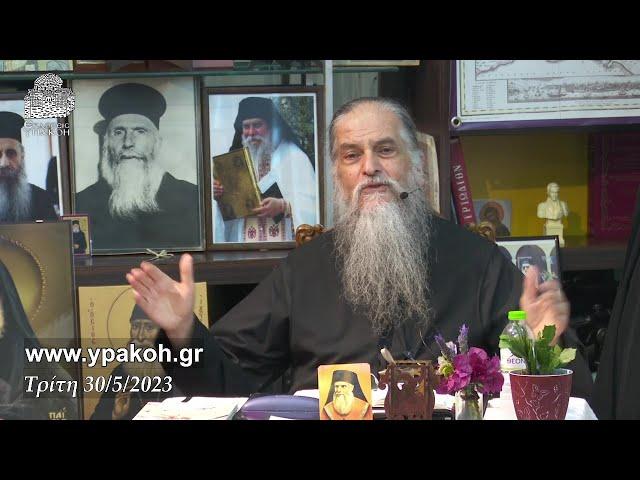 Ο ΘΕΟΣ ΕΠΙΤΡΕΠΕΙ ΝΑ ΜΑΣ ΒΛΑΠΤΟΥΝ, ΟΣΟ ΜΑΣ ΩΦΕΛΕΙ!