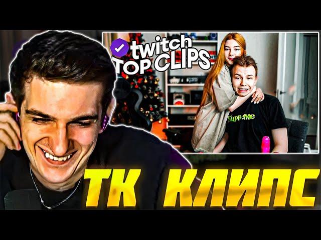 ЭВЕЛОН СМОТРИТ: ТОП КЛИПЫ с Twitch | БАРБЕРШОП У ГАЕЧКИ, Переезд Хелина / EVELONE РЕАКЦИЯ