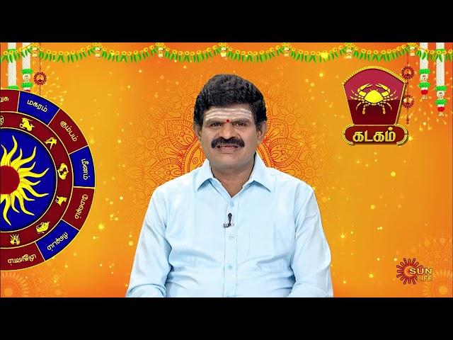 Raasi Palan - 12 OCT 2024 | ஜோதிட முனைவர் கே.பி. வித்யாதரன் | Daily Horoscope in Tamil | Sun Life