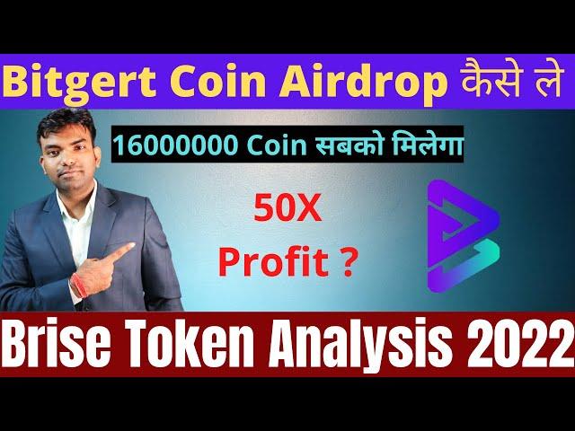 Get Free 16 Million Bitgert Brise Token Airdrop On Bitmart Exchange | Bitgert Brise Price Prediction