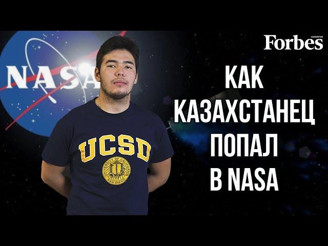 ЖАЛЫН КАБЫКЕН: попасть в NASA и сотрудничать с Министерством культуры Италии