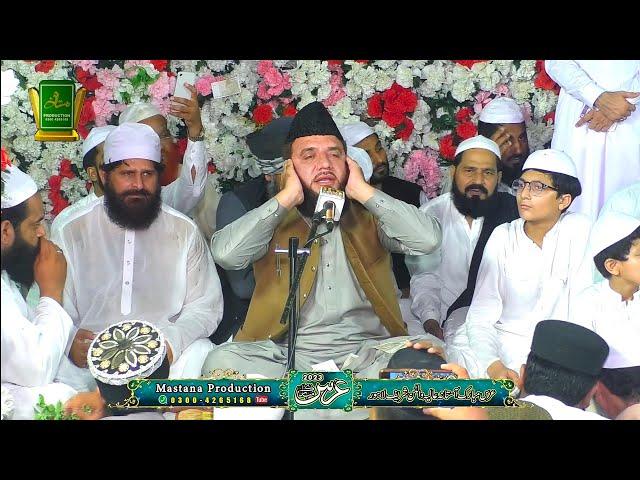 Qari Rafeeq Naqshbandi Telawat | Best Tilawat e Quran Shareef | Walton Shareef Lahore