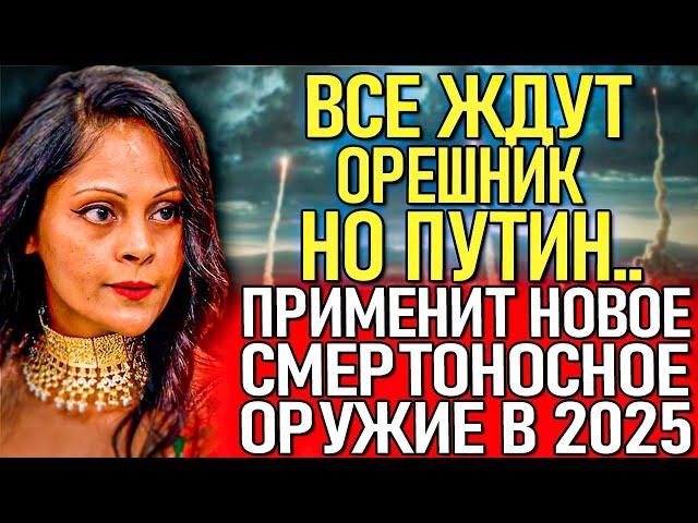 ️СРОЧНЫЕ НОВОСТИ! ПРЕДСКАЗАНИЯ Ясновидящей АРЧЕНЫ! ЧЕМ ВСЁ ЗАКОНЧИТСЯ И ЧТО НАС ЖДЕТ Дальше..