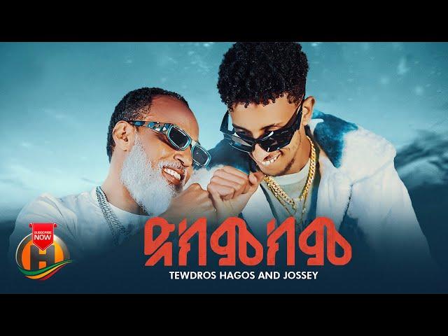 Tedros Hagos & Jossey - Dikmekem - New Ethiopian & Eritrean Music 2024 (Official Video)