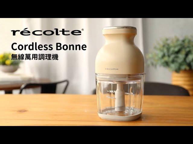 日本recolte | Cordless Bonne 無線萬用調理機 RCP-7