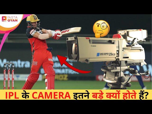 IPL Cricket Match Big Camera Facts  #Shorts