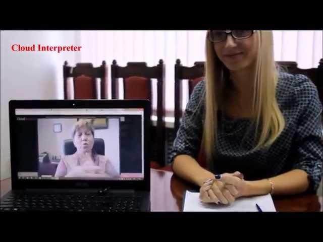 Cloud Interpreter для глухих и слабослышащих