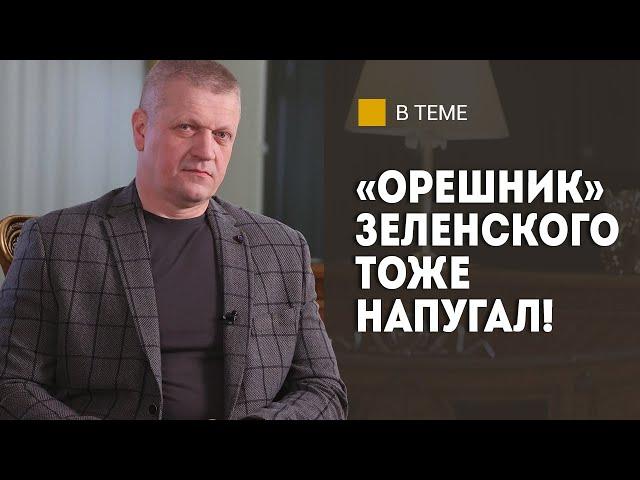 "Трамп знает, что его ждёт!" // Страх перед "Орешником", НАТО против ОДКБ и заморозка СВО | Богодель