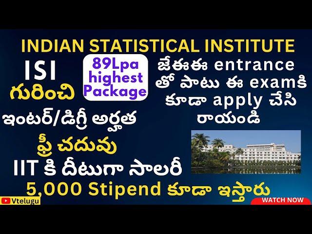 Indian Statistical institute -Eligibility | Exam Pattern  | Placement | Admission | @JhansiVtelugu