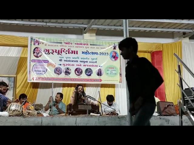 singer disha vyas live program vav ગુરુપૂર્ણિમા મહોત્સવ