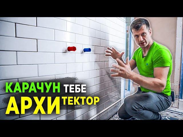 Ремонт квартиры в новостройке  | ЧП на объекте в ЖК Зиларт | Советы по ремонту
