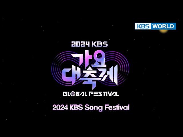 2024 KBS Song Festival Line Up | KBS WORLD TV