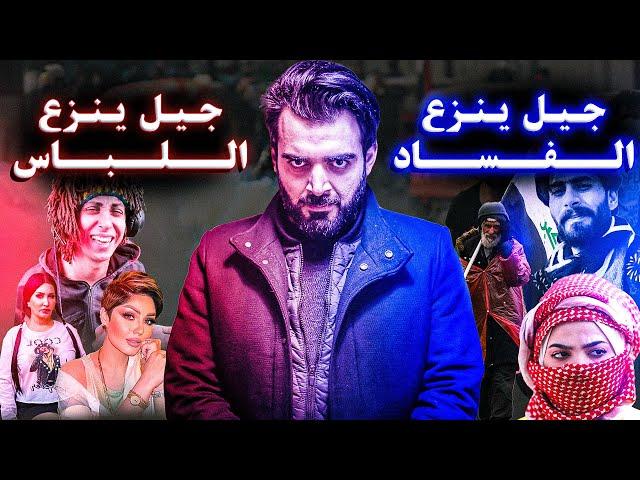 احمد البشير و الخيار الأصعب | نزع الفساد ام اللباس !