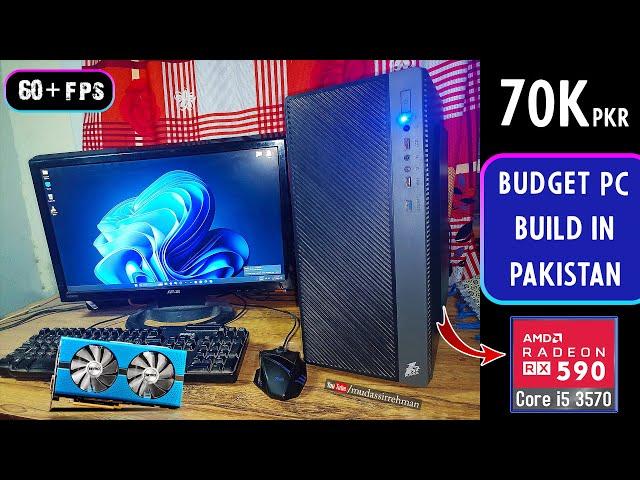 70K Budget PC Build in Pakistan | Mudassir Rehman