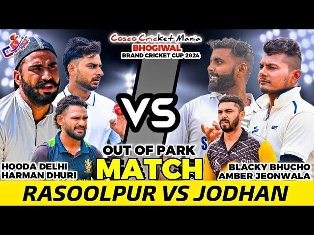 Rasoolpur(Harman Dhuri & Hooda) Vs Jodhan(Amber Jeonwala & Blacky) Cosco Cricket Mania