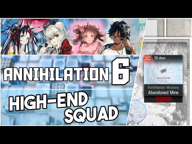 Annihilation 6 - Abandoned Mine | High End Squad |【Arknights】