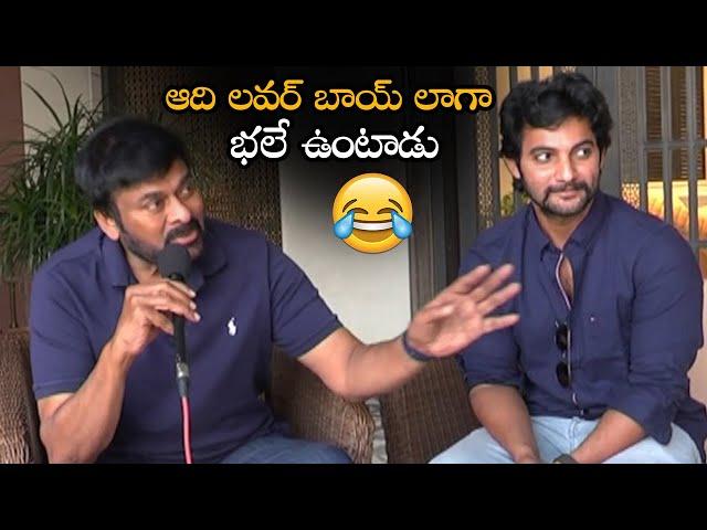 Chiranjeevi Super Words About Aadi Sai Kumar ||  Chiranjeevi Setires On His Hero Aadi || NSE