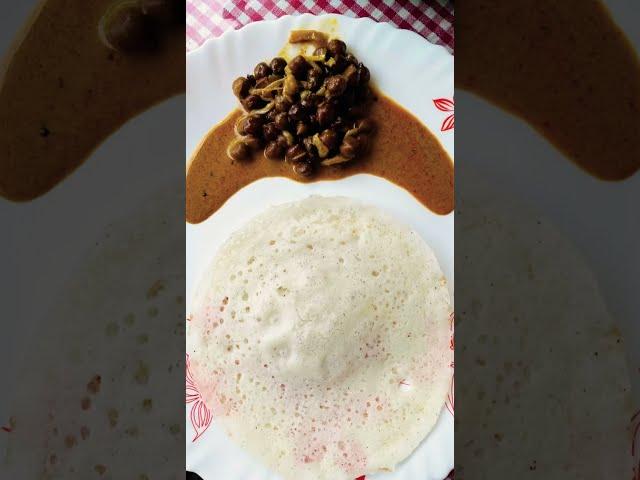 Soft Kerala Appam and kadala curry  | tastiest | Kerala style | soft and simple breakfast |