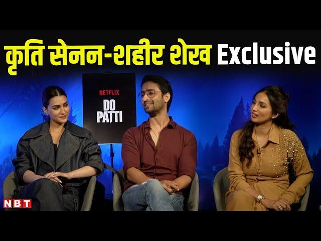 Shaheer Sheikh का Shocking ऑडिशन स्टोरी Revealed for Do Patti?