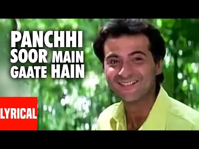 Panchhi Soor Main Gaate Hain Lyrical Video | Sirf Tum | Udit Narayan | Sanjay Kapoor, Priya Gill