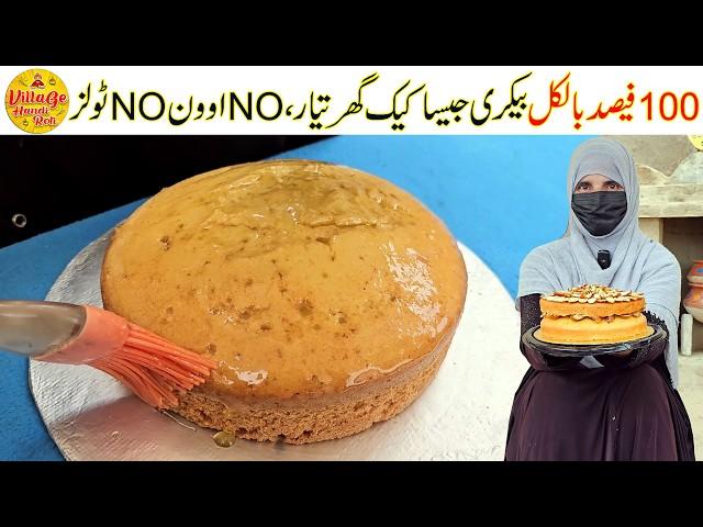 Cake Recipe Like Market Bakery | 100% Bakery Style Cake at Home | Cake Recipe |Village Handi Roti