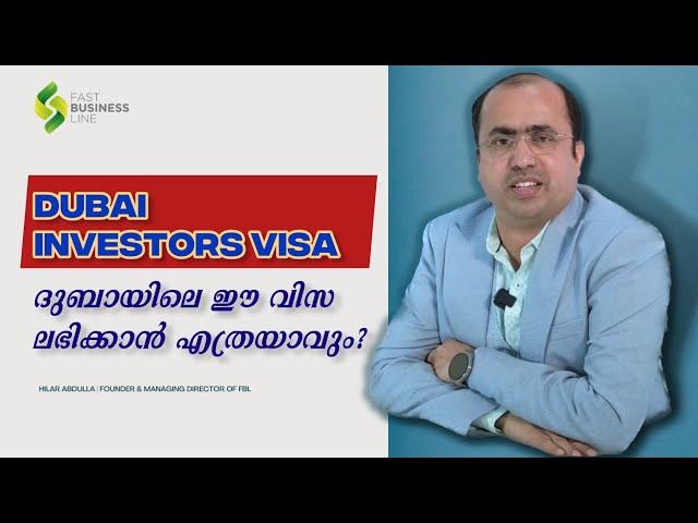 What is Dubai Investor Visa ? | How to get an Investor Visa in Dubai? | Business Visa in Dubai