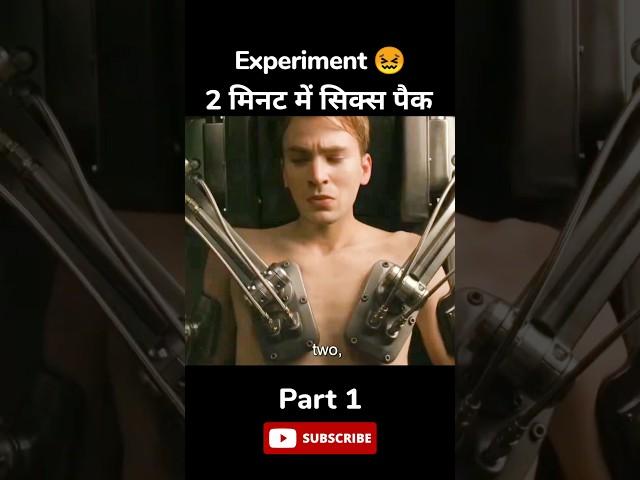 hollywood experimental movie explain in hindi #short #explain #ytshort