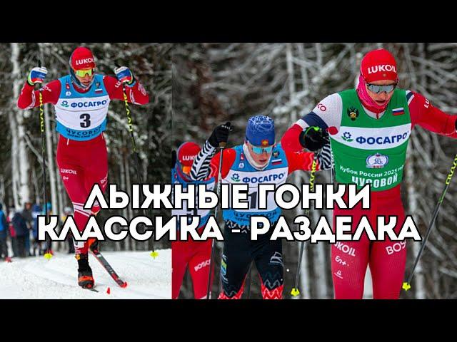 Лыжные гонки: Коростелев и Ардашев рубятся, Наталья Терентьева вернулась на дистанцию / Иван Докукин