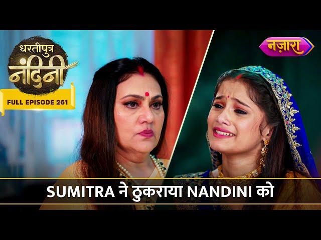 Kyun Thukraya Sumitra Ne Nandini Ko? | FULL EPISODE- 261 | Dhartiputra Nandini