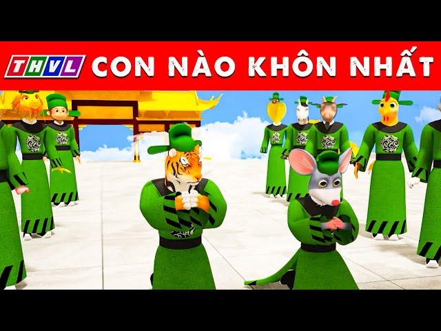 CON NÀO KHÔN NHẤT - Phim hoạt hình mới nhất - Truyện Cổ Tích 3D Việt Nam 2024 - Quà Tặng Cuộc Sống