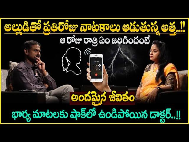 Andamaina Jeevitham New Episode | Best Moral Video | Dr Kalyan Chakravarthy | SumanTV Parenting