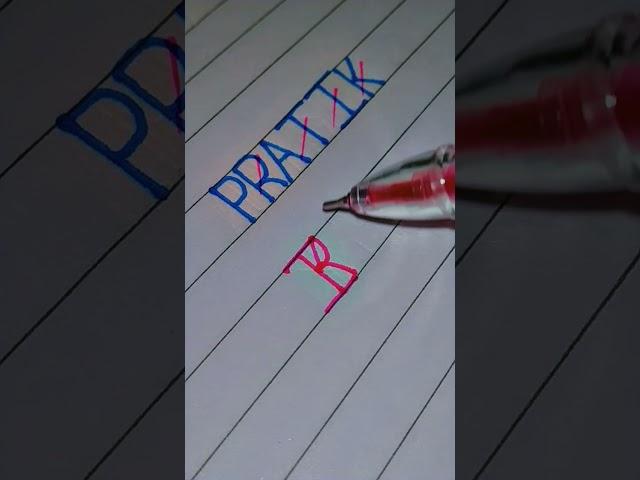 #Pratik name logo #newsong #bollywood #song #music #love #art #sneha #newmusic #calligraphy #sn