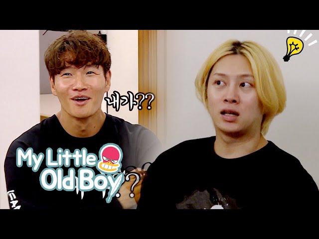 Jong Kook's ex-girlfiriend told Heechul what he was like as a boyfriend" [My Little Old Boy Ep 168]