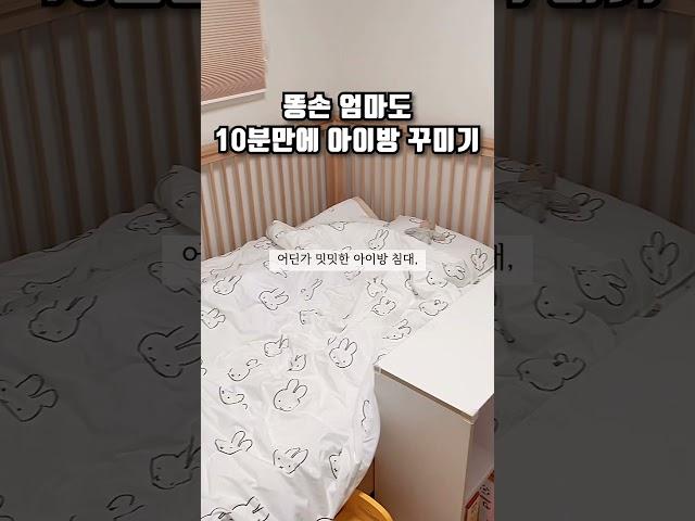 모기장 텐트로 10분 만에 완성! 모기는 막고 감성도 챙기는 방법