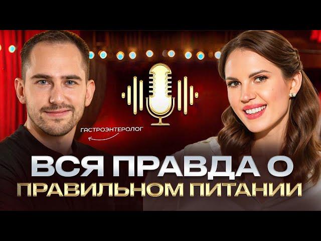 НЕ ЕШЬ ЭТО! Как неправильная диета может тебя УБИТЬ