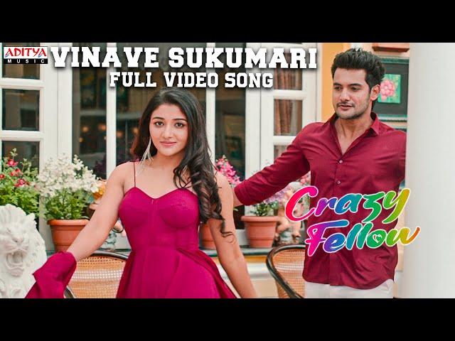 Vinave Sukumari Full Video Song | Crazy Fellow | Aadi,Digangana |Phani Krishna Siriki |R R Dhruvan