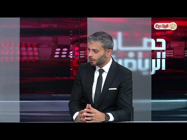 حصاد الرياضية | الاربعاء  09-10-2024