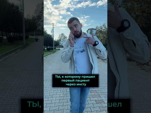 Подписывайся на меня в Инстаграм @readydoc, я прокачаю твой медблог.