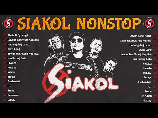 SIAKOL Full Ablum - Parokya Ni Edgar - Akala Ko'y Langit, Gawing Langit Ang Mundo,...#siakol