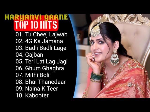 Renuka Panwar New Haryanvi Songs|| New Haryanvi Jukebox 2023 ||Pranjal Dahiya All Superhit Songs