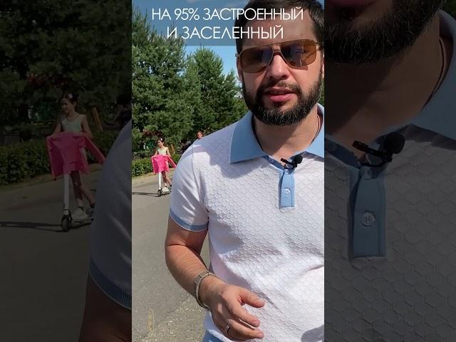 Коттеджный поселок Павлово-2 на Новой Риге #shorts
