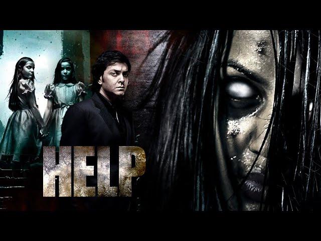 HELP Hindi Full Movie - Mugdha Godse - Bobby Deol - Sheryas Talpade - Hindi Horror Film