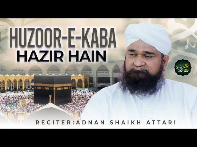 Huzoor-e-Kaba Hazir Hain | Kalam-e-Shahenshah-e-Sukhan | Adnan Shaikh Attari