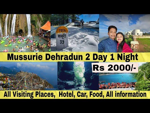 Mussoorie Trip | Dehradun Trip | Delhi to Mussoorie Tour #mussoorie #dehradun #delhi #tour #trip