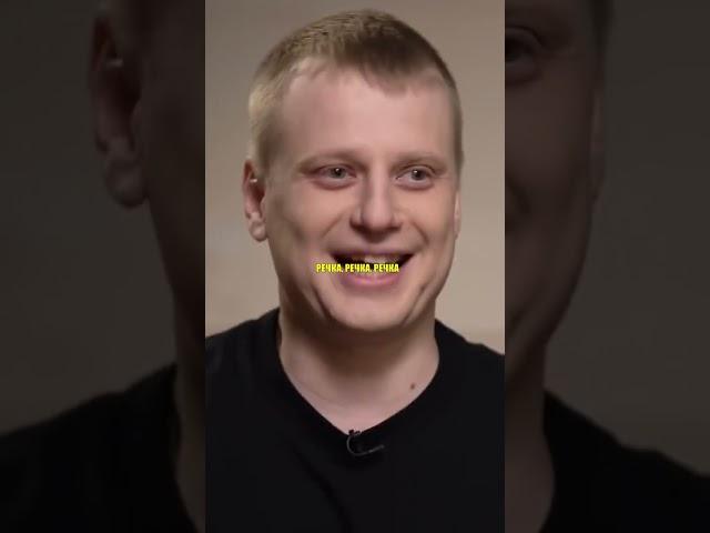 Слава Комиссаренко про мем "чык-чырык" \ вДудь #shorts